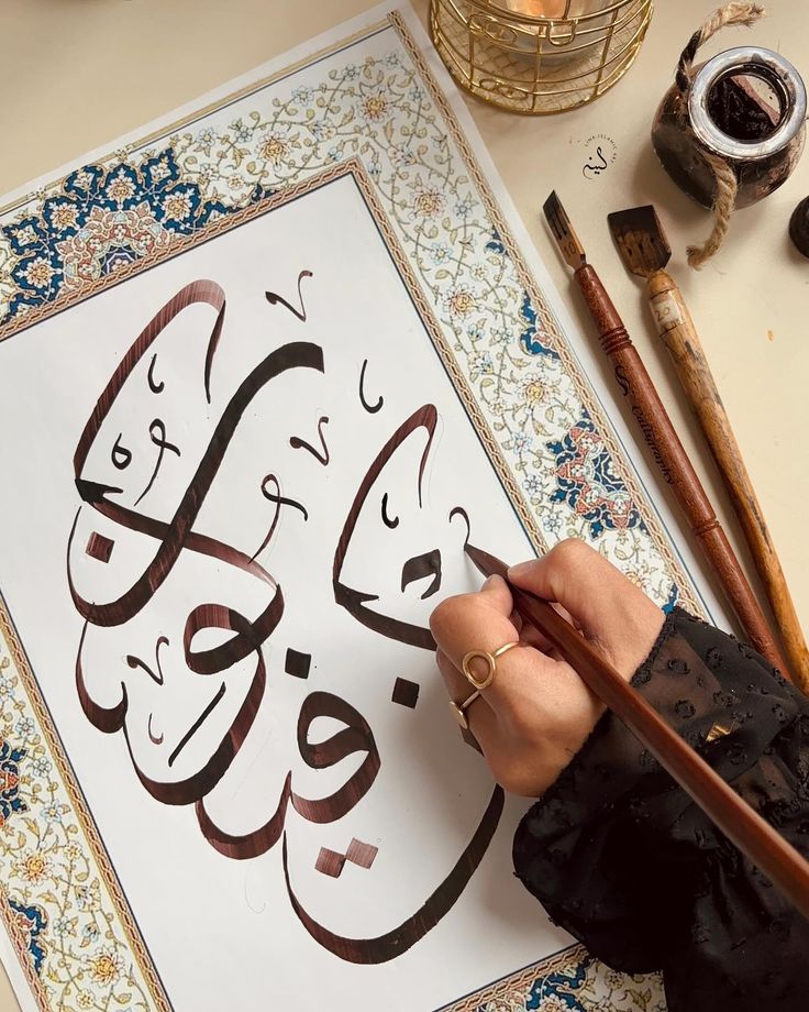 بازار کار رشته خوشنویسی