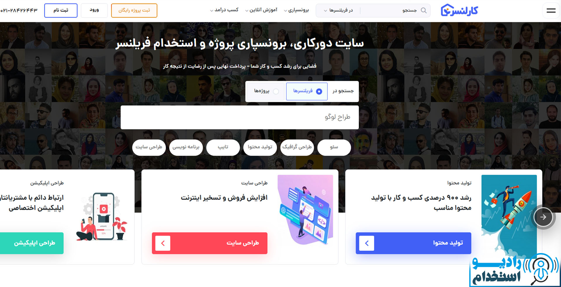 سایت کارلنسر