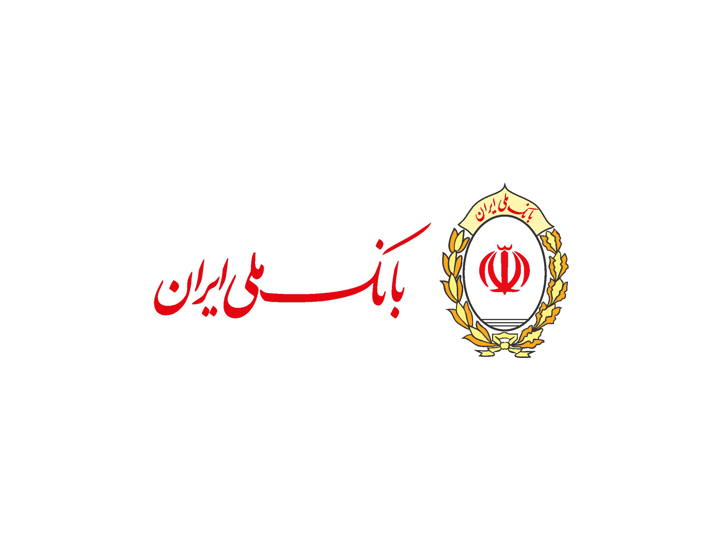 شرایط استخدام در بانک ملی