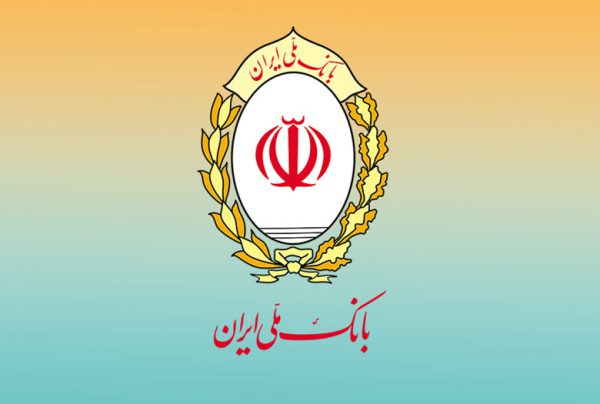 حقوق و مزایای شاغلان بانک ملی