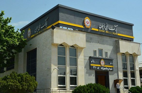 جدیدترین آگهی استخدام بانک ملی
