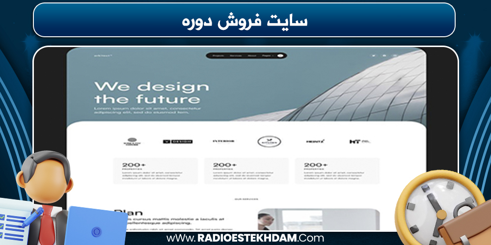 سایت فروش دوره