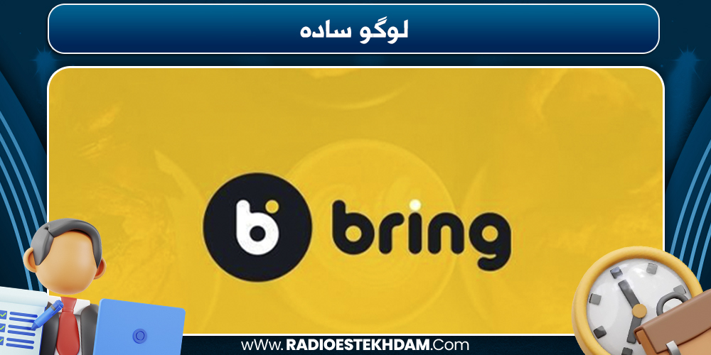 لوگو ساده