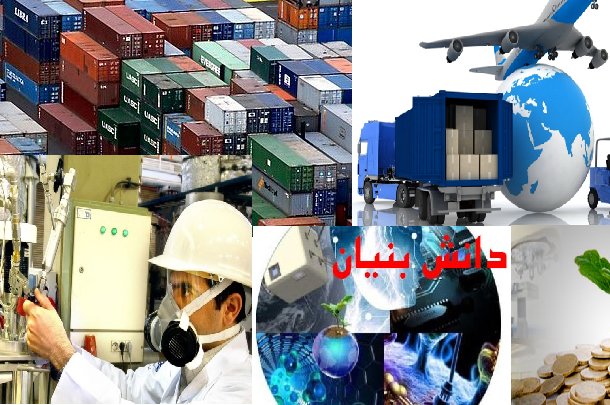 معرفی شرکت‌ های دانش‌ بنیان
