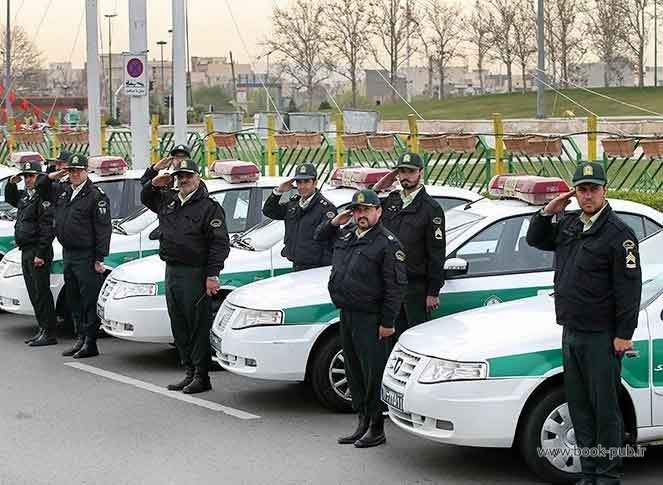  استخدامی نیروی انتظامی مدارک لازم
