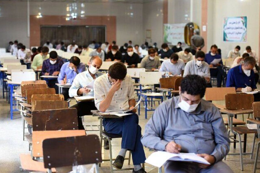 آزمون استخدامی بانک مرکزی