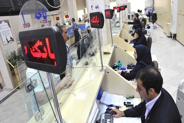 استخدامی بانک صادرات 1403