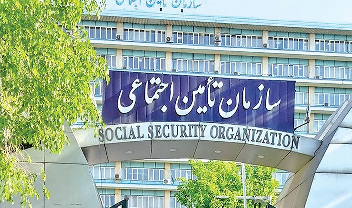  روش ثبت‌نام آزمون تأمین اجتماعی
