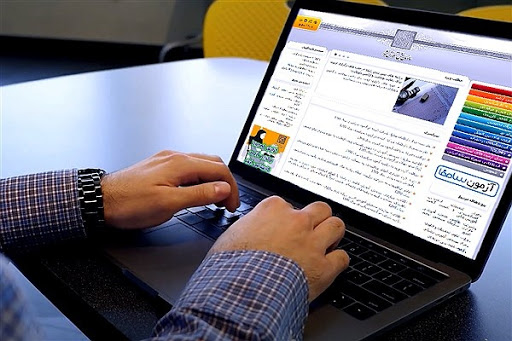  لیست رشته‌ها مجاز آزمون استخدام وزارت بهداشت