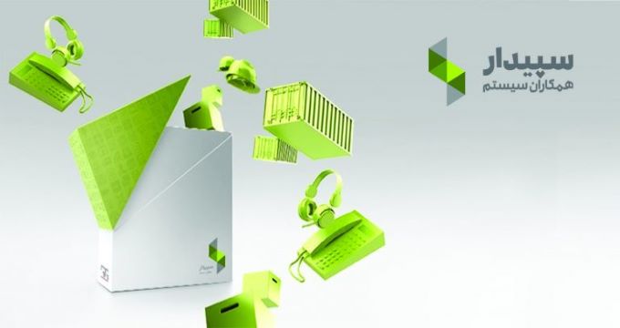  حقوق و دستمزد در سپیدار چگونه است