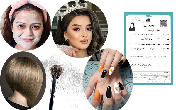  چطور مدرک رسمی آرایشگری بگیریم