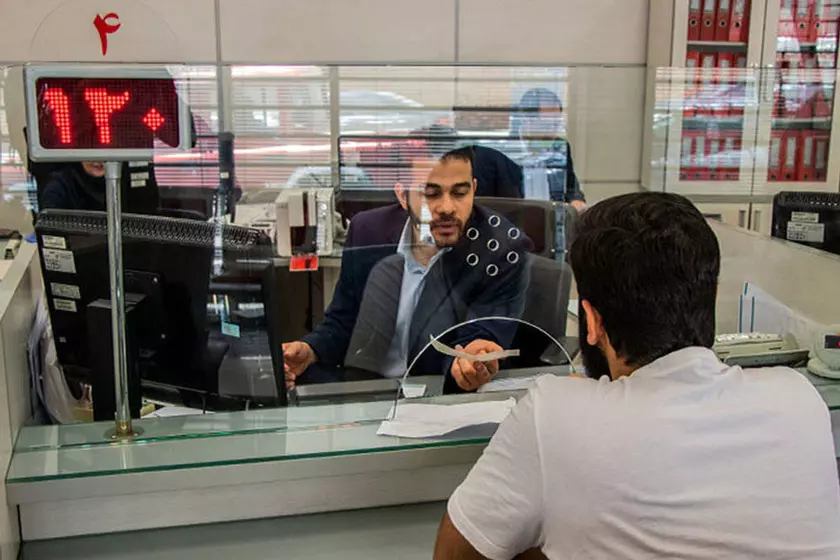 مهارت‌های لازم برای کارمند بانک